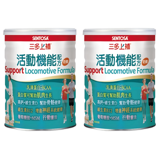 SENTOSA 三多 補活動機能配方, 800g, 2罐