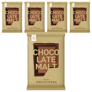 開元食品 特濃厚巧克力麥芽飲品 冷熱飲皆宜, 600g, 1包, 5包