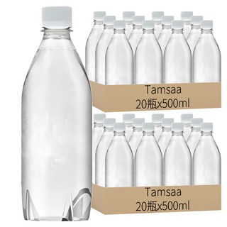 Tamsaa 無標籤白葡萄風味氣泡水, 500ml, 40瓶