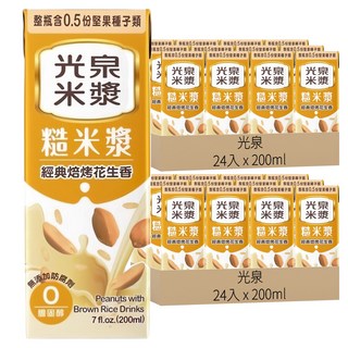 光泉 糙米漿，經典烘烤花生香，無添加防腐劑，含0.5份堅果種子，7 fl.oz.(200ml)，24入, 48入