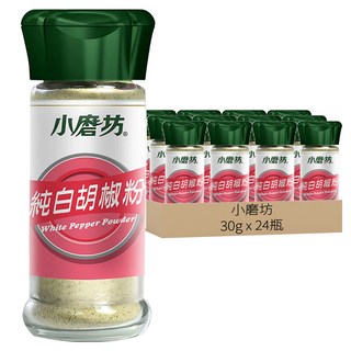 小磨坊 純白胡椒粉, 30g, 24瓶