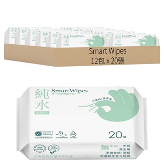 Smart Wipes 純水柔濕紙巾, 1包, 12包