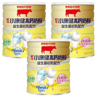 RED COW 紅牛 小康健高鈣奶粉 益生菌初乳配方, 1.4kg, 3罐