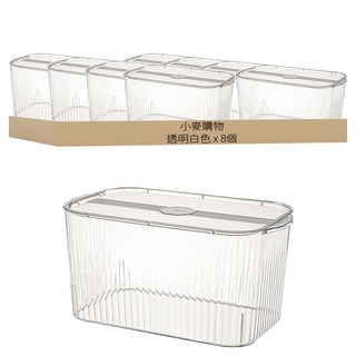 小麥購物 透明收納盒 中款 L2907, 8個, 透明白色