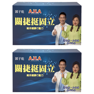 AHK 亞洲健康王 關捷挺固力膠囊, 維持健康行動力, 600mg, 20顆, 2盒
