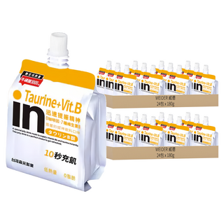 WEIDER 威德 in果凍 提神口味 牛磺酸3000mg 7種維生素B 低熱量無咖啡因, 180g, 48包
