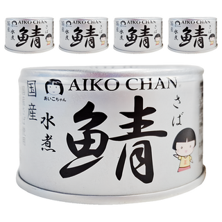 AIKO CHAN 伊藤食品 水煮鯖魚罐, 150g, 5罐