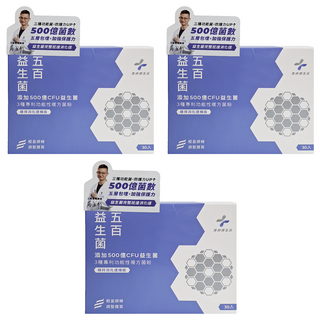 PHARGOODS 藥師健生活 機能益生菌, 30包, 2g, 3盒