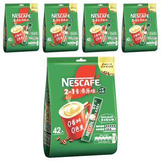 NESCAFE 雀巢咖啡 二合一即溶咖啡 香滑原味, 11g, 42包, 5袋