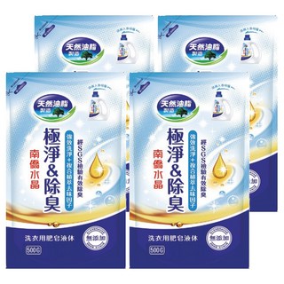 南僑水晶 極淨除臭 洗衣用肥皂液體 補充包, 500g, 4包