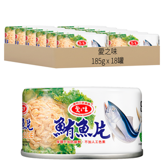 愛之味 鮪魚片, 185g, 18罐