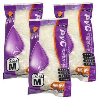 YELIN 誼林 PVC透明薄手套 M, 32個, 3包