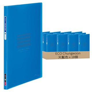 ECO Chungwoon 彩色半透明A4資料夾 10頁, 天藍色, 18個