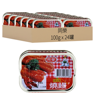 同榮 辣味紅燒鰻, 100g, 24罐