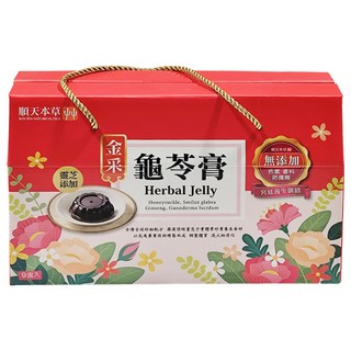 順天本草 金采龜苓膏禮盒 靈芝添加, 9個, 140g, 1盒