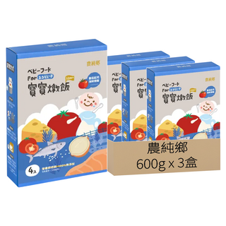 農純鄉 寶寶燉飯 番茄起司海鮮, 600g, 3盒