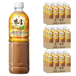 統一 麥香 錫蘭奶茶 600ml*24瓶, 香氣芬芳 口感渾厚 焙炒大麥 乳粉結合, 72瓶