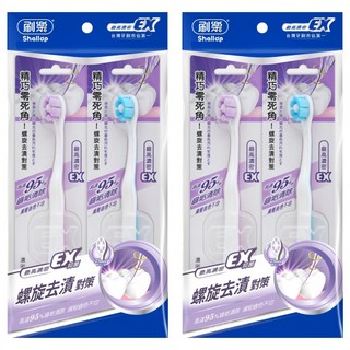 Shallop 刷樂 濃密炫淨牙刷, 2支, 2組