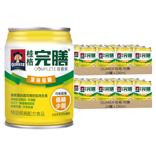 QUAKER 桂格 完膳 營養素 原味低糖, 250ml, 48罐