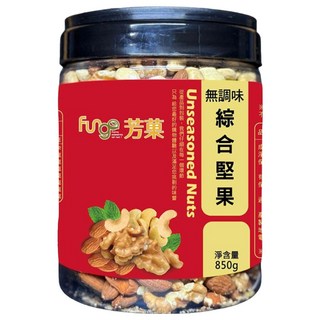 Fungo 芳菓 無調味綜合堅果 850g, 低溫烘焙，鎖住營養，輕烘焙，多種美味, 1罐