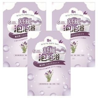 露天 舒緩泡泡浴 薰衣草, 40ml, 3包