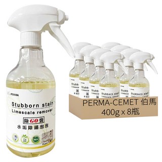 PERMA-CEMET 伯馬 浴廁水垢除鏽泡泡清潔劑 天然檸檬酸萃取液 適用於電熱水瓶、水壺、茶壺、奶瓶、氣炸鍋、微波爐、不鏽鋼鍋、衛浴玻璃、水龍頭等, 400g, 8瓶
