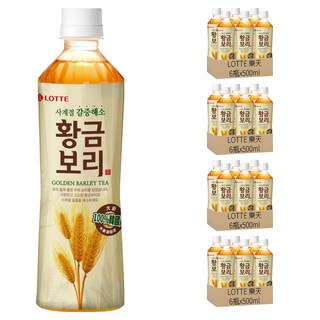 LOTTE 樂天 黃金大麥茶, 500ml, 24瓶