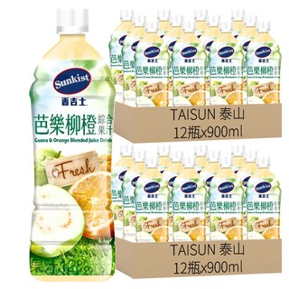 泰山 TAISUN 芭樂柳橙綜合果汁飲料 Sunkist 香吉士 12瓶, 900ml, 24瓶