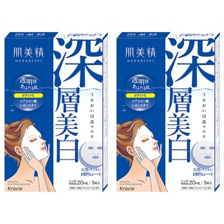 Kracie 葵緹亞 HADABISEI 肌美精 深層浸透美白面膜 Set 含維他命C透明感 天然棉100%, 5片, 2盒