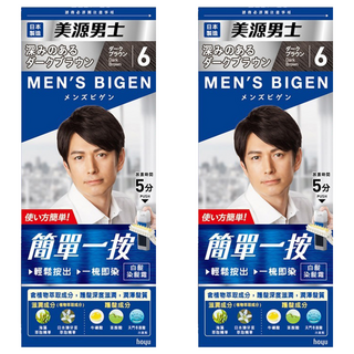 MEN'S BIGEN 美源男士 簡單一按染髮霜, 6 深棕色, 2組