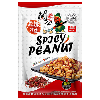 關公麻辣花生, 1個, 100g