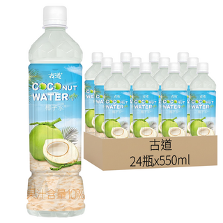 古道 椰子水 550ml/瓶 清涼解渴 天然健康, 24瓶