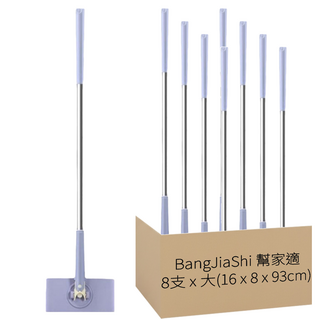 BangJiaShi 幫家適 無死角旋轉平板拖把 紫色, 8支