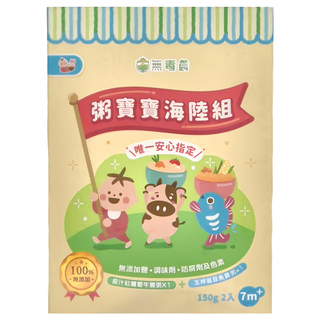 粥寶寶 無毒農海陸組, 150g x 2入, 7m+ 適用, 100%無添加, 300g, 1盒