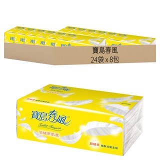 寶島春風 羽絨新肌感 超細柔 抽取式衛生紙 2層 130張, 8包, 24袋