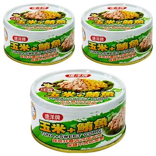 遠洋牌 玉米 + 鮪魚 罐頭, 3個, 110g