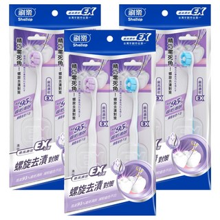 Shallop 刷樂 濃密炫淨牙刷, 2支, 3組