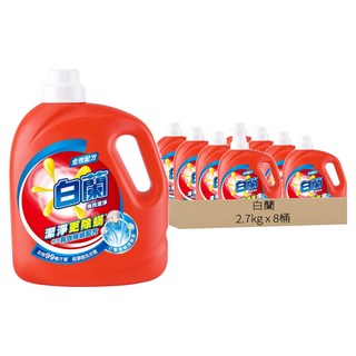 白蘭 強效除蟎過敏洗衣精, 2.7kg, 8桶