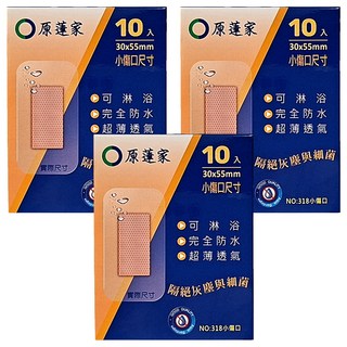 原薘家 防水小傷口尺寸OK繃 NO:318 黃色, 10入, 3盒