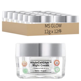 峇里島MS GLOW 白細胞DNA晚霜, 12g, 1件