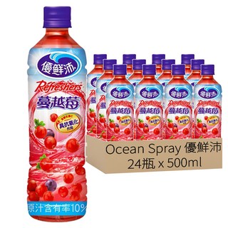 Ocean Spray 優鮮沛 蔓越莓 Refreshers 綜合果汁, 500ml, 24瓶
