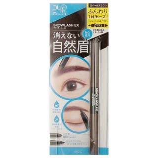 EX亮眼兩用3D眉彩筆 25g 典雅棕 防水持久 自然眉, 1支