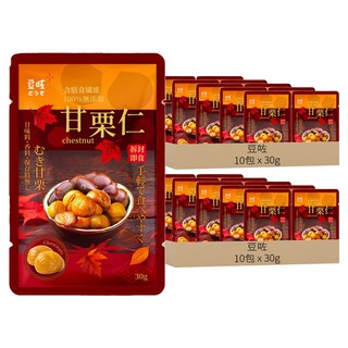 豆咗 嚴選甘栗仁 栗子 獨立包裝 無添加 健康零食, 20包, 30g