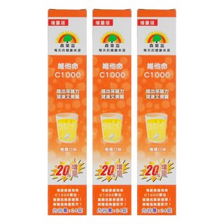 SUNLIFE 森萊富 維他命C1000發泡錠 檸檬口味, 24顆, 4.4g, 3盒