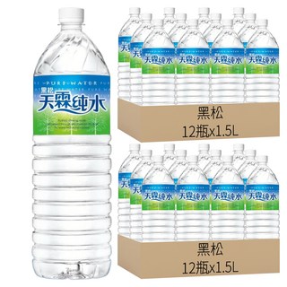 黑松 天霖純水, 1.5L, 24瓶