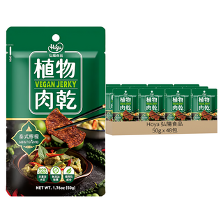 Hoya 弘陽食品 植物肉乾 泰式檸檬風味, 50g, 48包