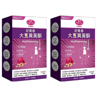 Angel LaLa 天使娜拉 好青春大豆異黃酮 30顆/盒, 專為熟齡女性設計, 含紅花苜蓿與山藥，調整體質, 15g, 2盒