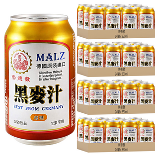 崇德發 黑麥汁Light減糖易開罐, 330ml, 96罐