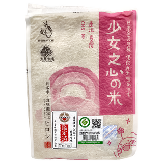 大倉米鋪 少女之心的米, 台灣產, CNS一等, 1.5kg, 1包