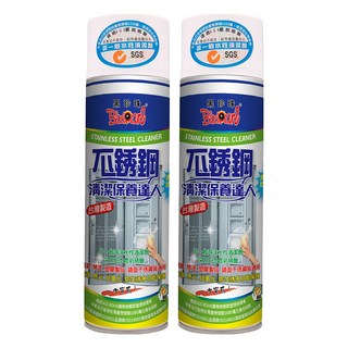 BlackPearl 黑珍珠 不銹鋼清潔保養達人 550ml 台灣製造, 2瓶